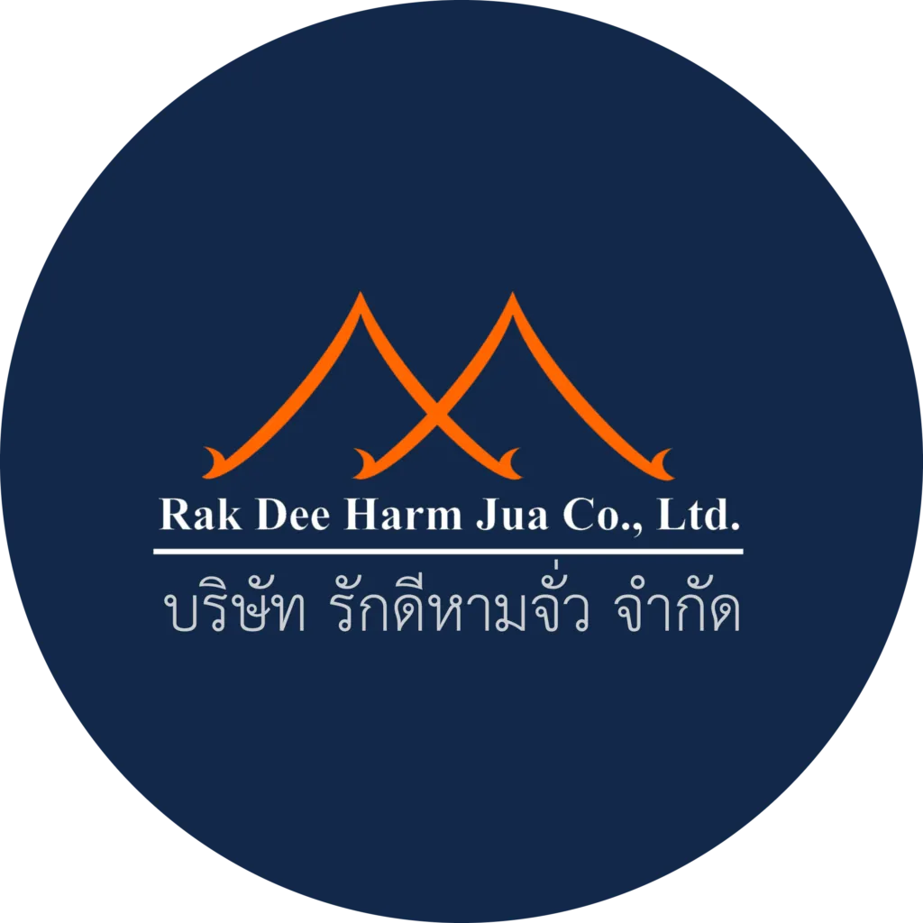 บริษัท รักดีหามจั่ว จำกัด