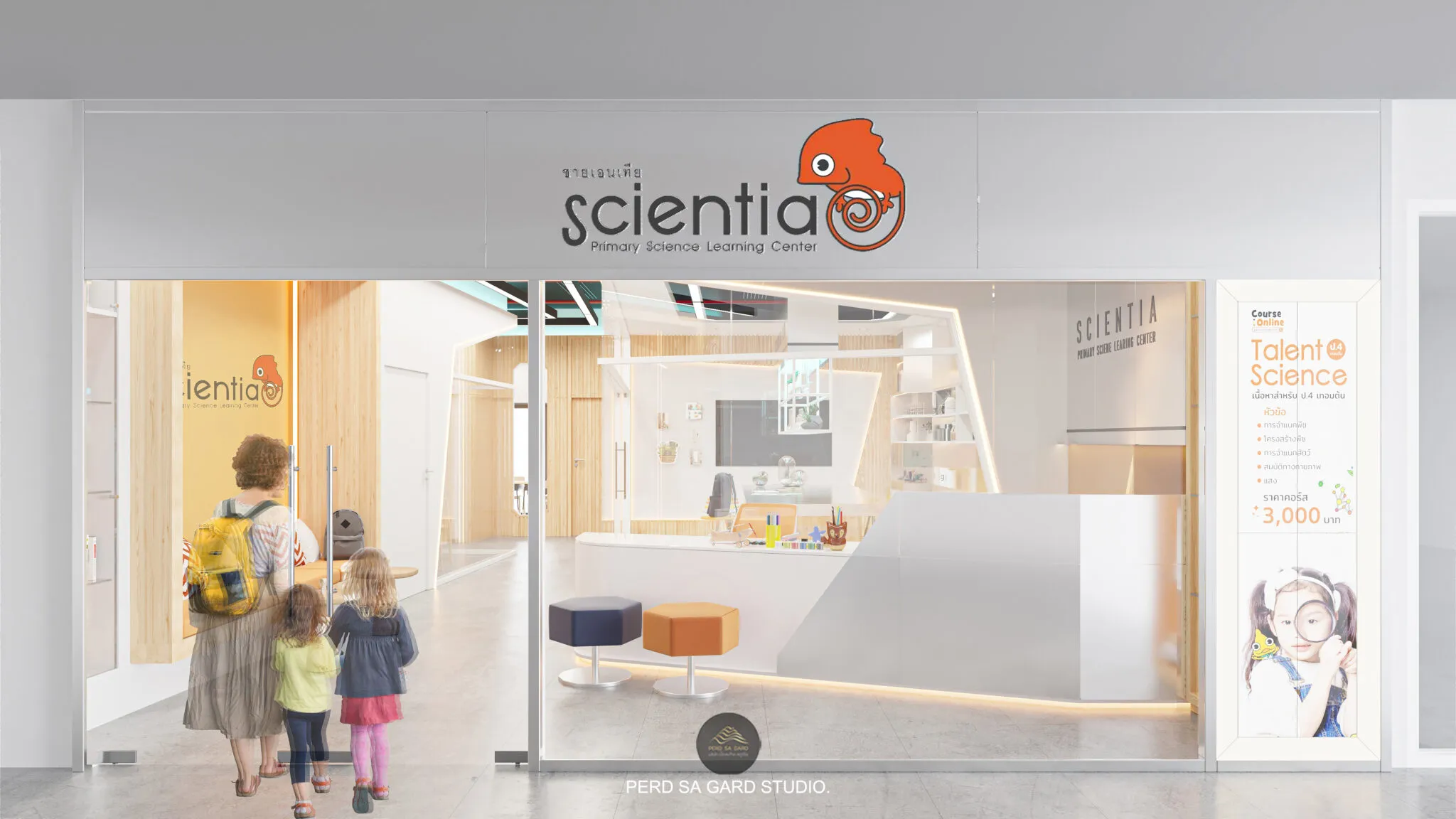 ผลงานโครงการ ออกแบบตกแต่งภายใน รับรีโนเวทครบวงจร | PERD SA GARD. STUDIO